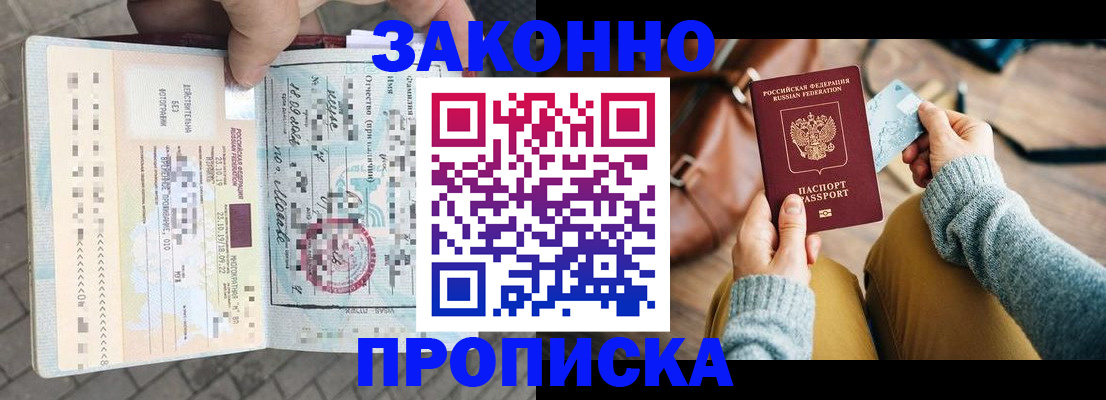 регистрация для школы в Яхроме